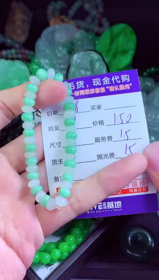 未镶嵌定制翡翠申*翡翠毛货定制