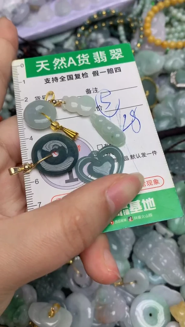 【闪购商品】翡翠颈饰未镶嵌天然缅甸A货翡翠吊坠