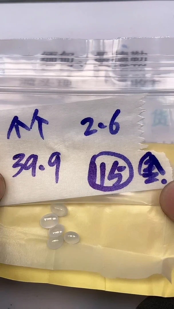 【闪购商品】翡翠戒指未镶嵌【闪购商品】 翡翠 戒指 未镶嵌