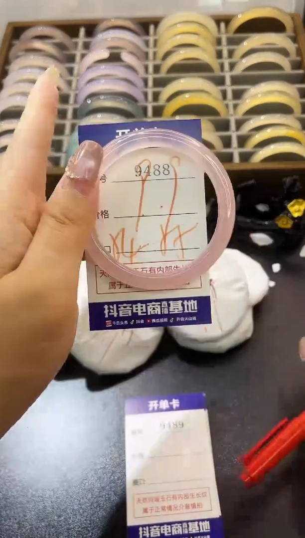 手镯玛瑙/玉髓未镶嵌9488