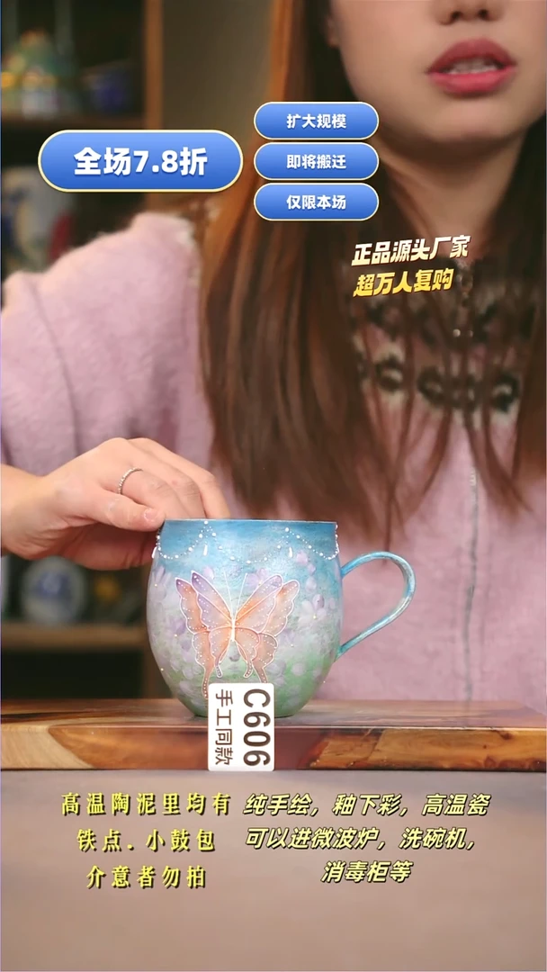 其他C606陶然集器瓷器