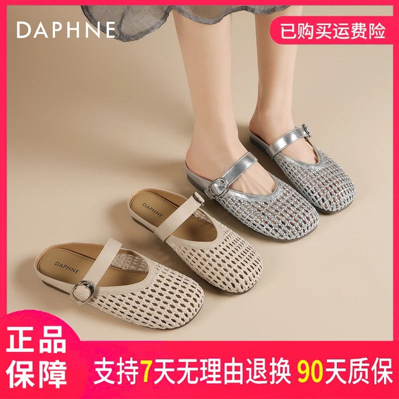 【粉丝团专属】达芙妮女式时尚百搭夏季软底潮流系带网面时尚休闲鞋