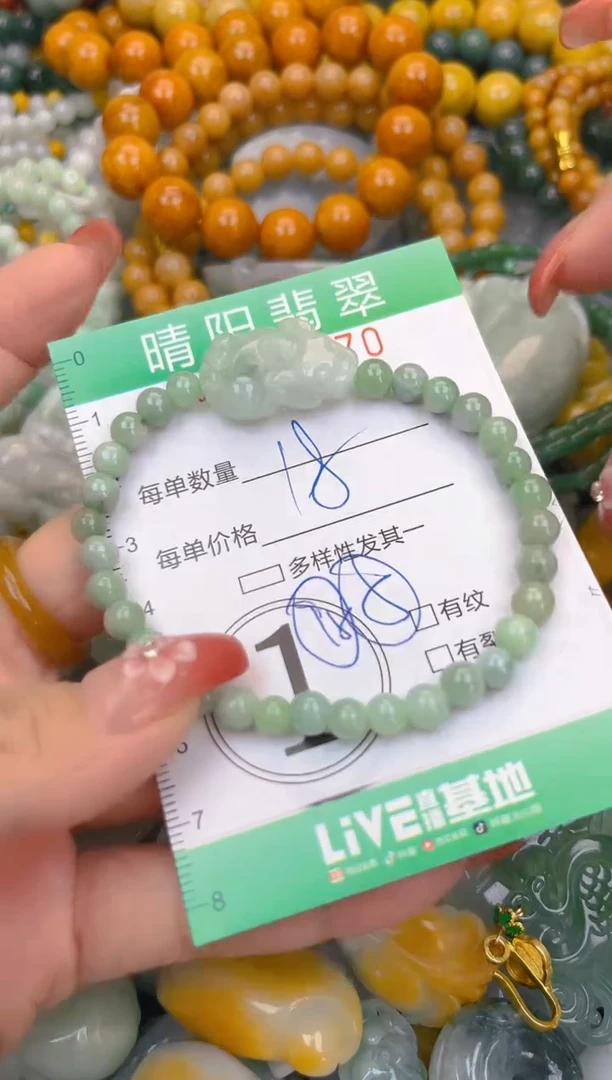 颈饰未镶嵌翡翠闪购0006770