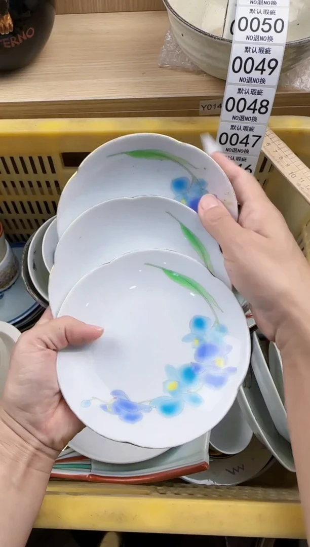 043回流瓷器，默认微瑕，18包邮