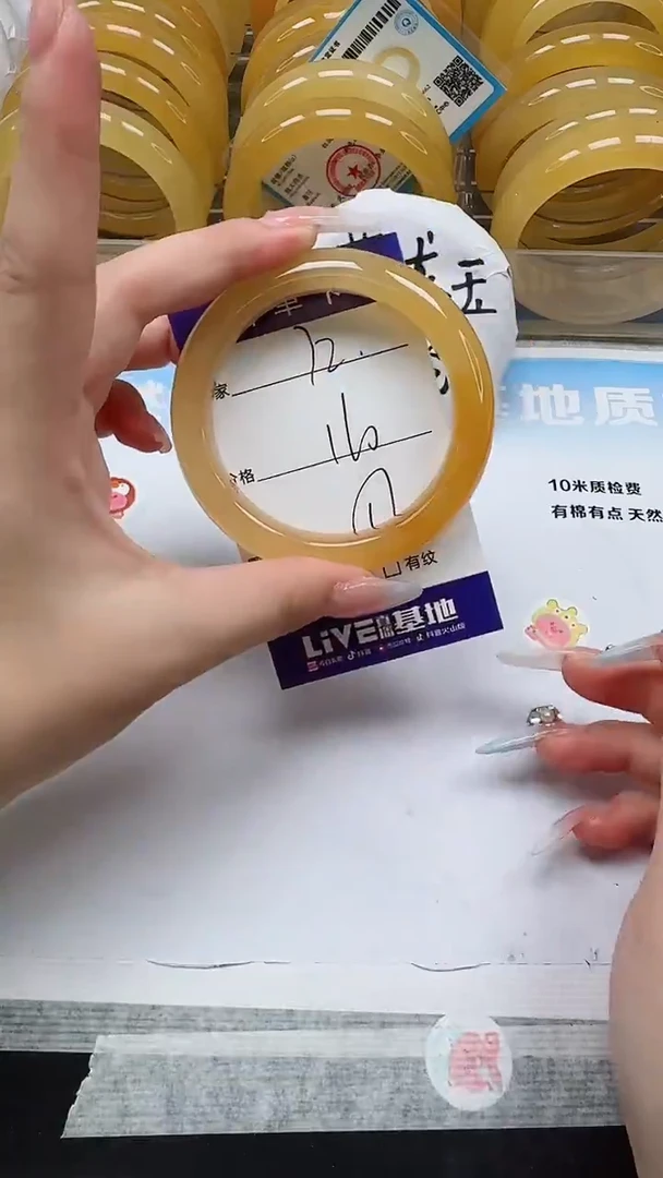 未镶嵌手镯石英质玉72
