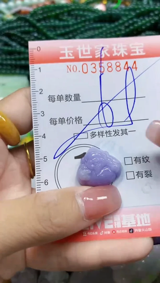 颈饰未镶嵌翡翠翡翠闪购Y0358844多样性发其一