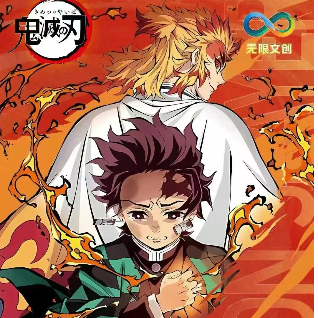 【转盘】无限文创 鬼灭之刃 炼狱