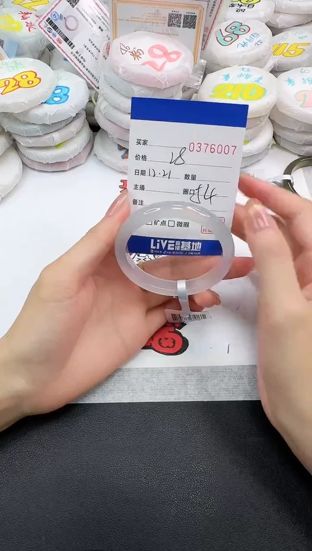 手镯玛瑙/玉髓未镶嵌6007