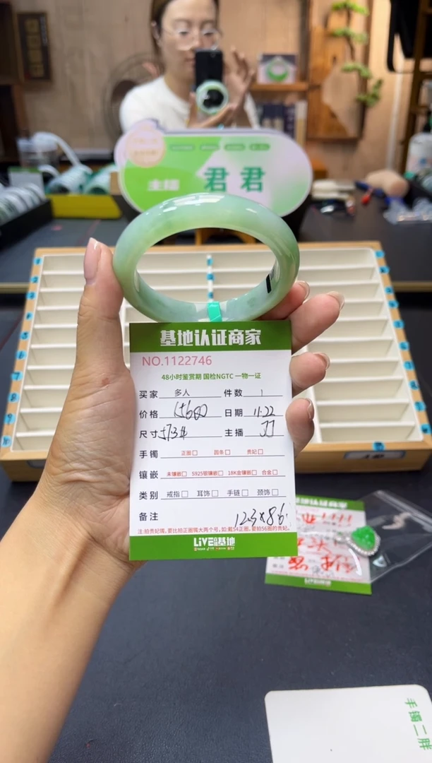未镶嵌手镯翡翠多人