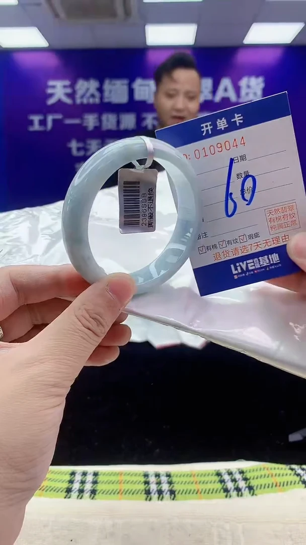 未镶嵌手镯翡翠AAAAAAAAAAAA