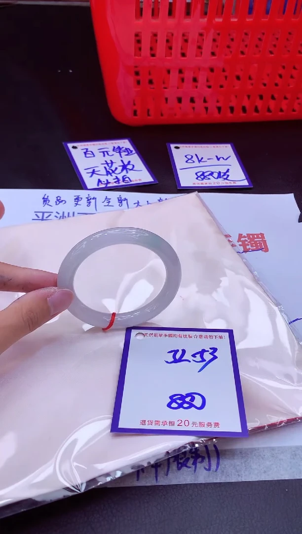 未镶嵌手镯翡翠11111111