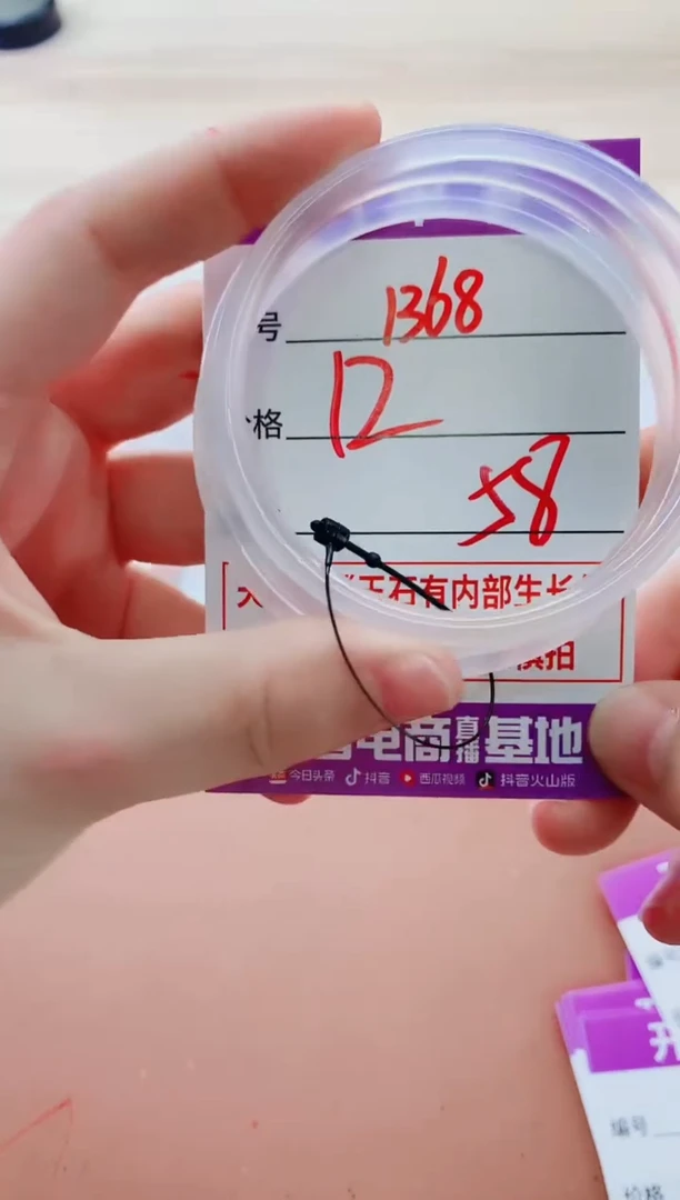 玛瑙/玉髓手镯未镶嵌BBB58