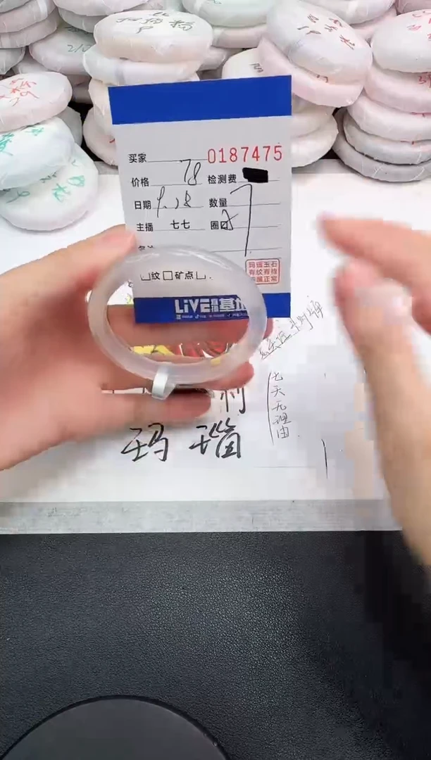 手镯玛瑙/玉髓未镶嵌7475