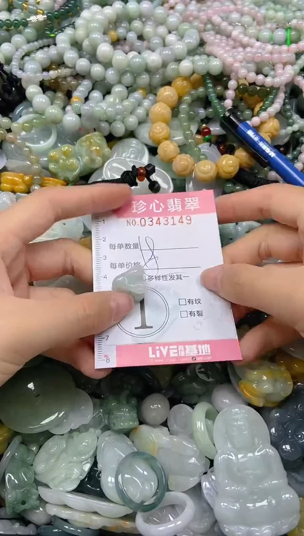 颈饰未镶嵌翡翠闪购0343149多样性发其一