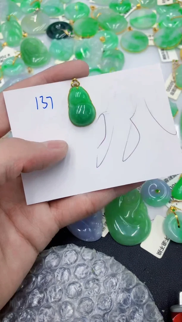颈饰18K金镶嵌翡翠111111