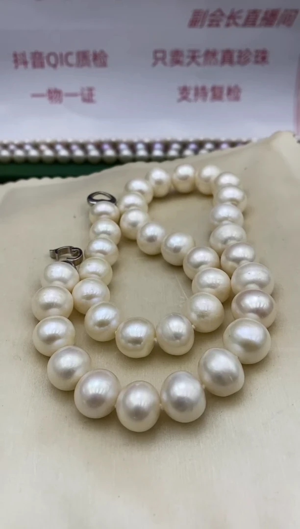 颈饰未镶嵌淡水珍珠12-14mm无核天然珍珠