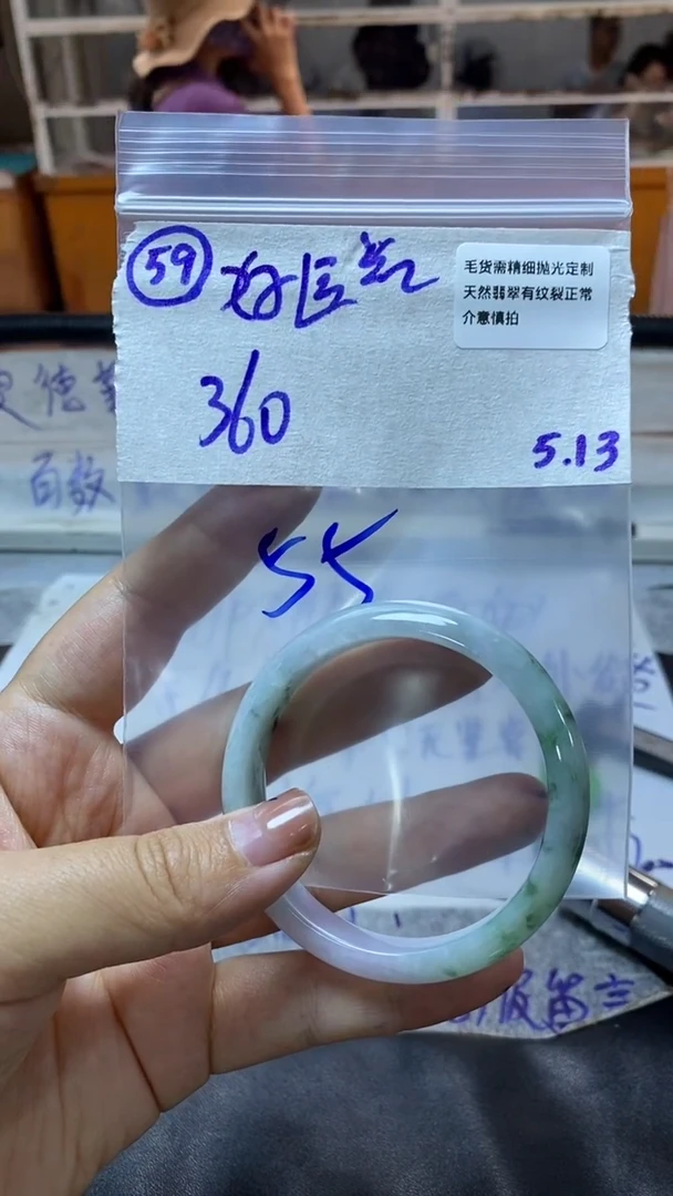 定制翡翠未镶嵌拍一发一/不退不换/55/59