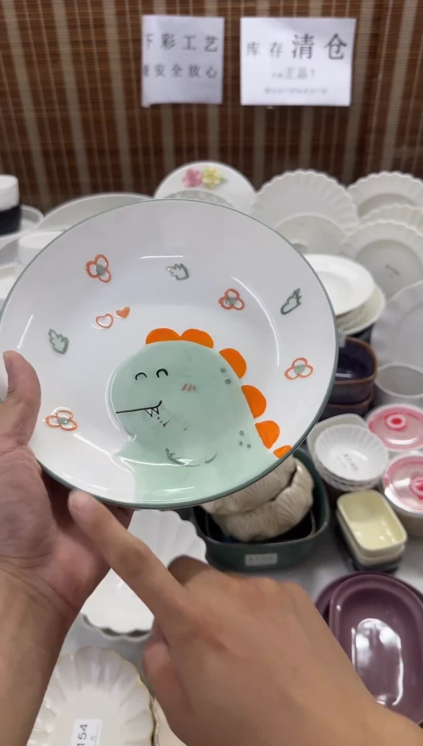 瓷【孤品】库存清仓工厂正品