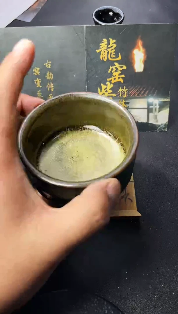 茶盏566叶紫建盏