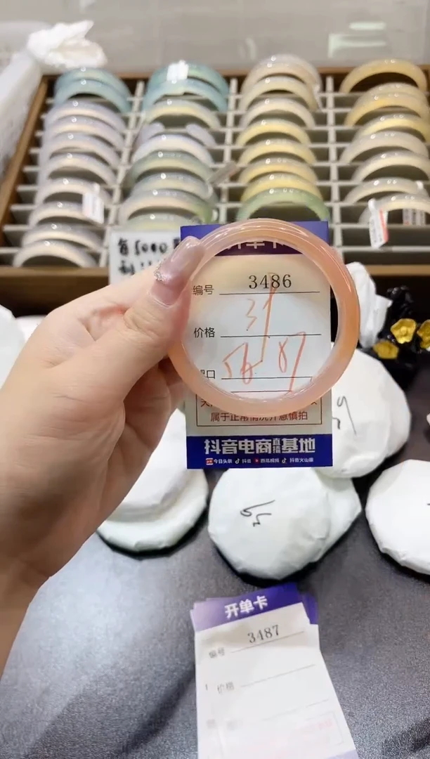 手镯玛瑙/玉髓未镶嵌3486