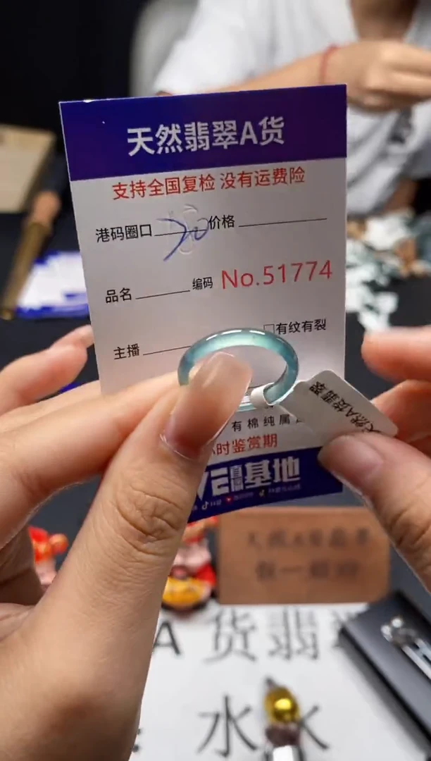 未镶嵌戒指翡翠天然A货翡翠1174