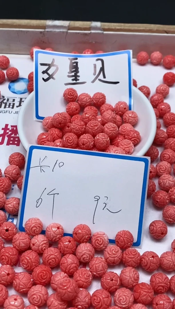 未镶嵌拼合珍珠（马贝珠）散珠C637 女皇贝 玫瑰花珠6个9元