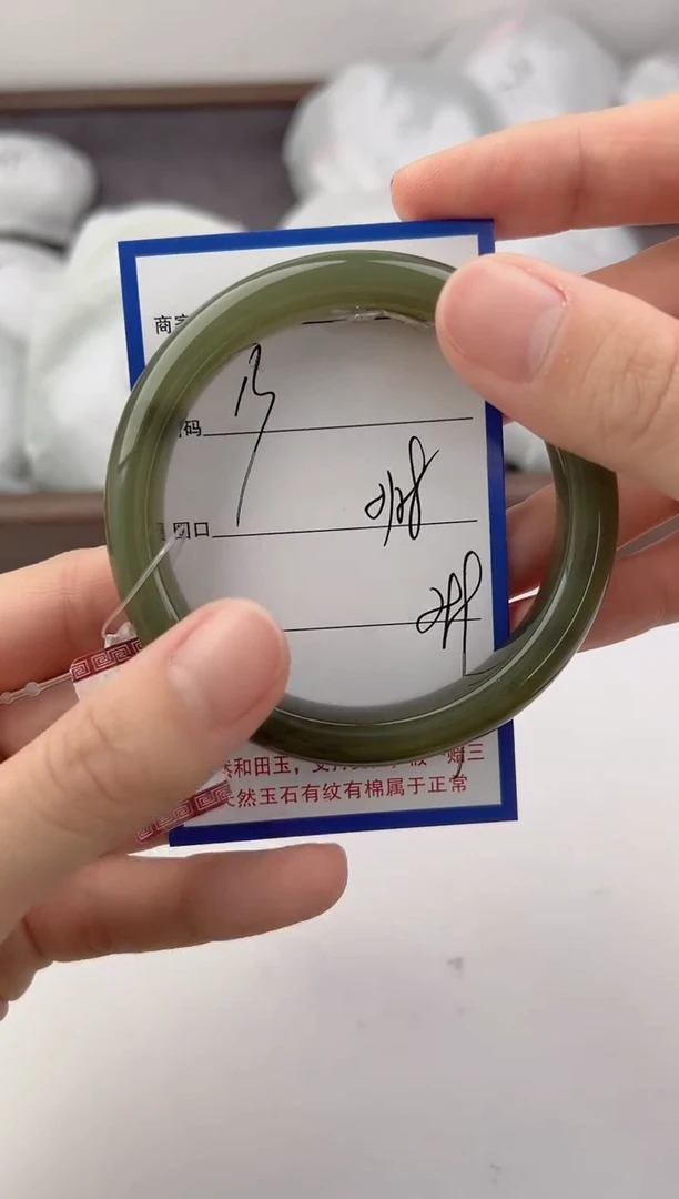 未镶嵌手镯和田玉13颜色微差无瑕疵