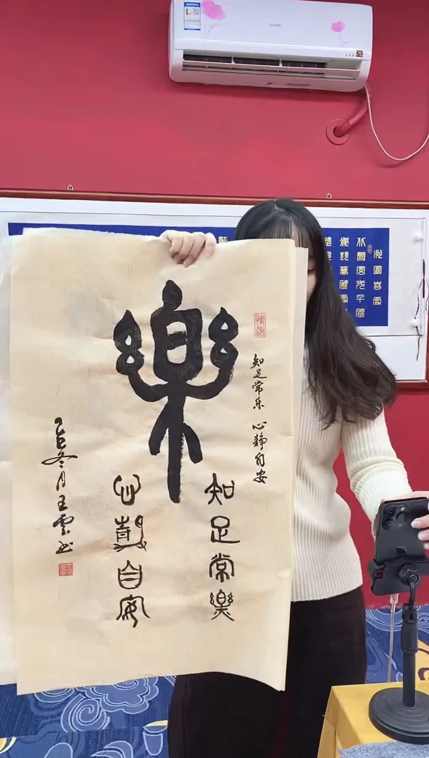 书法书法手绘作品《》