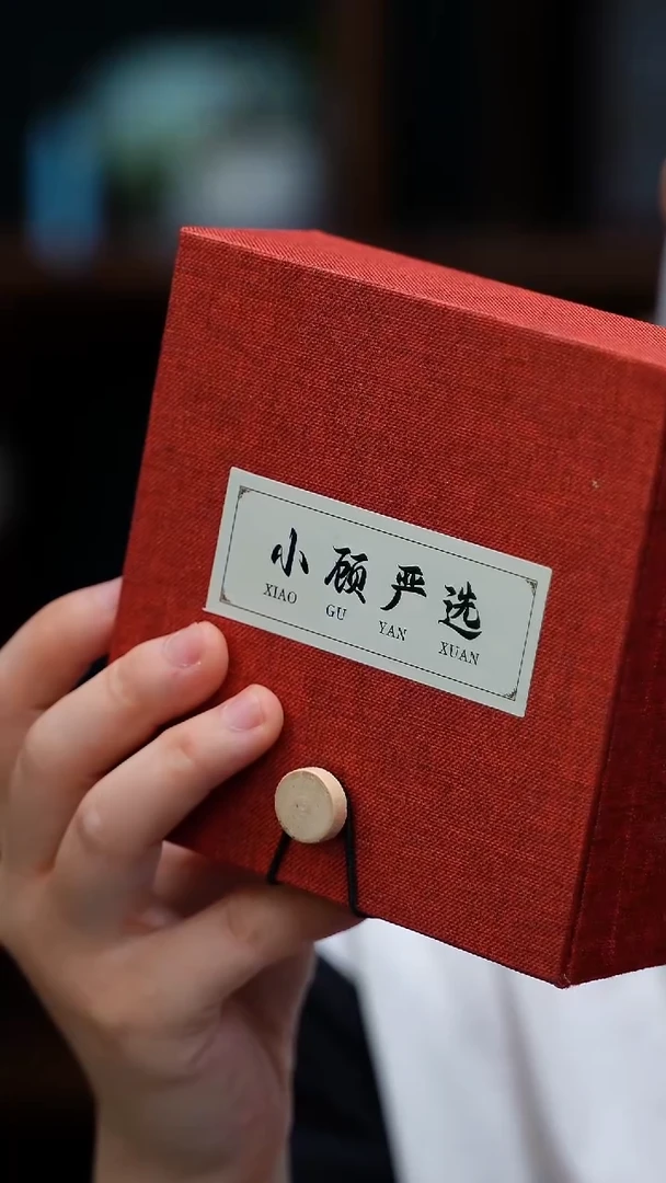 其他橄榄核N***H123