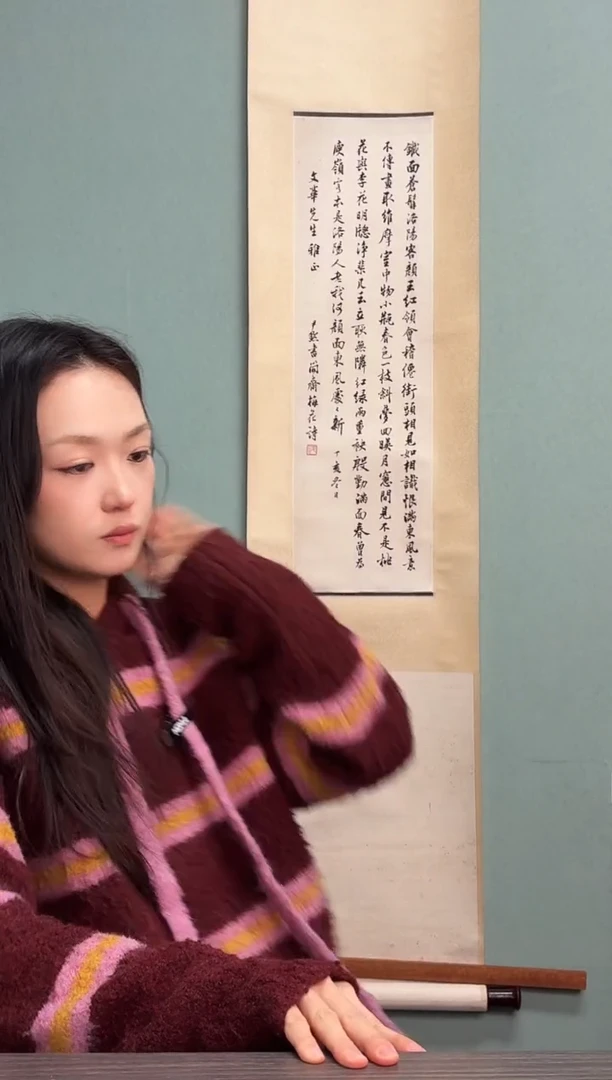 国画白**童沈老师书法