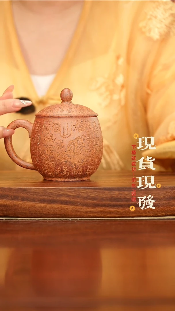 紫砂1567567567567567567567756