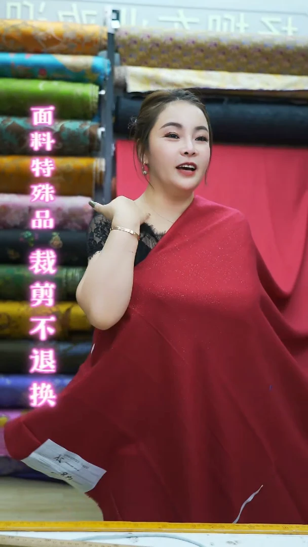 20号中国红色精仿半米