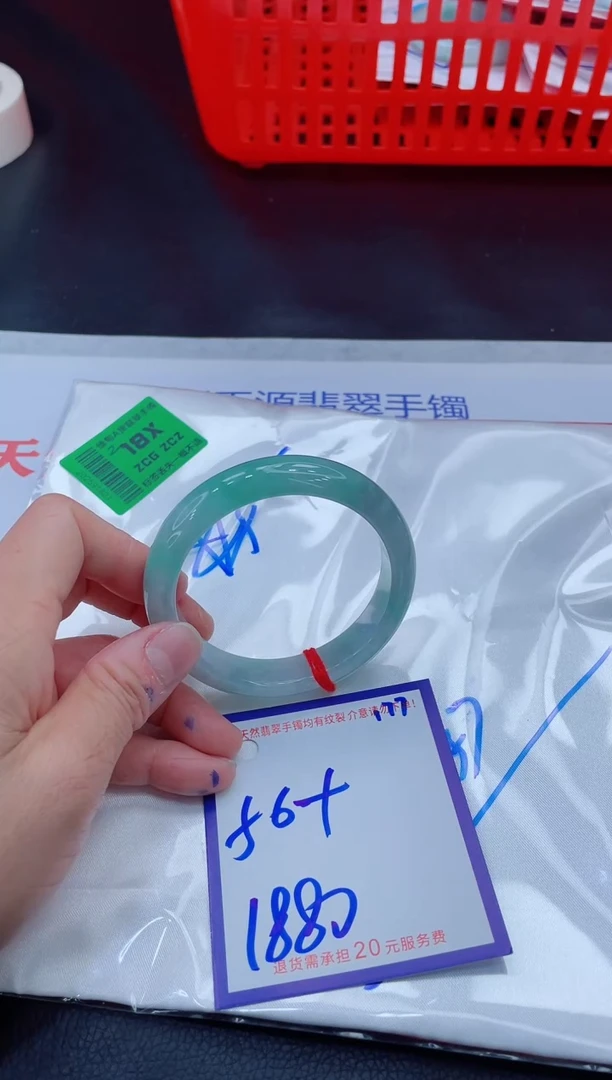 未镶嵌手镯翡翠꧁****꧂11111111