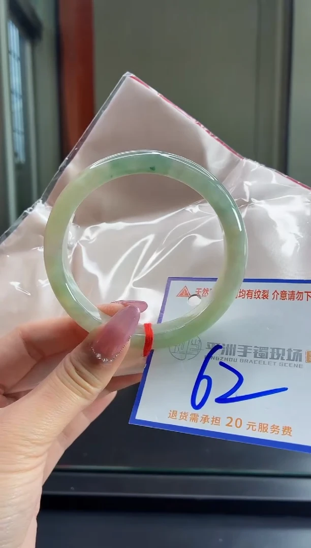 未镶嵌手镯翡翠111111111