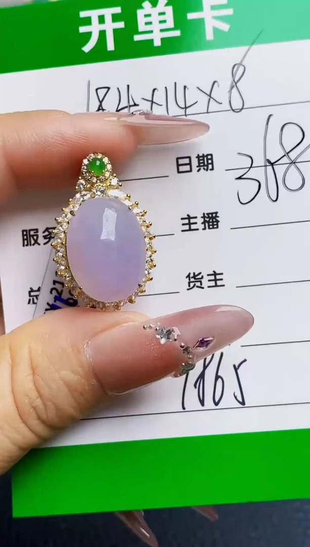 银S925镶嵌戒指翡翠7865