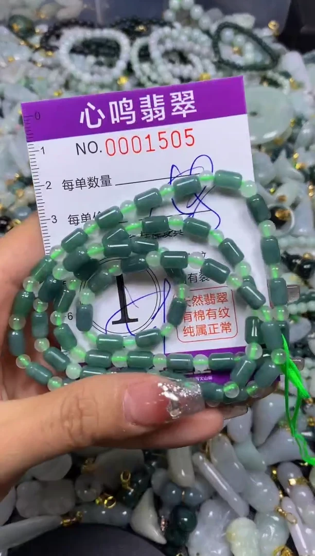 【闪购商品】翡翠颈饰未镶嵌闪购001505