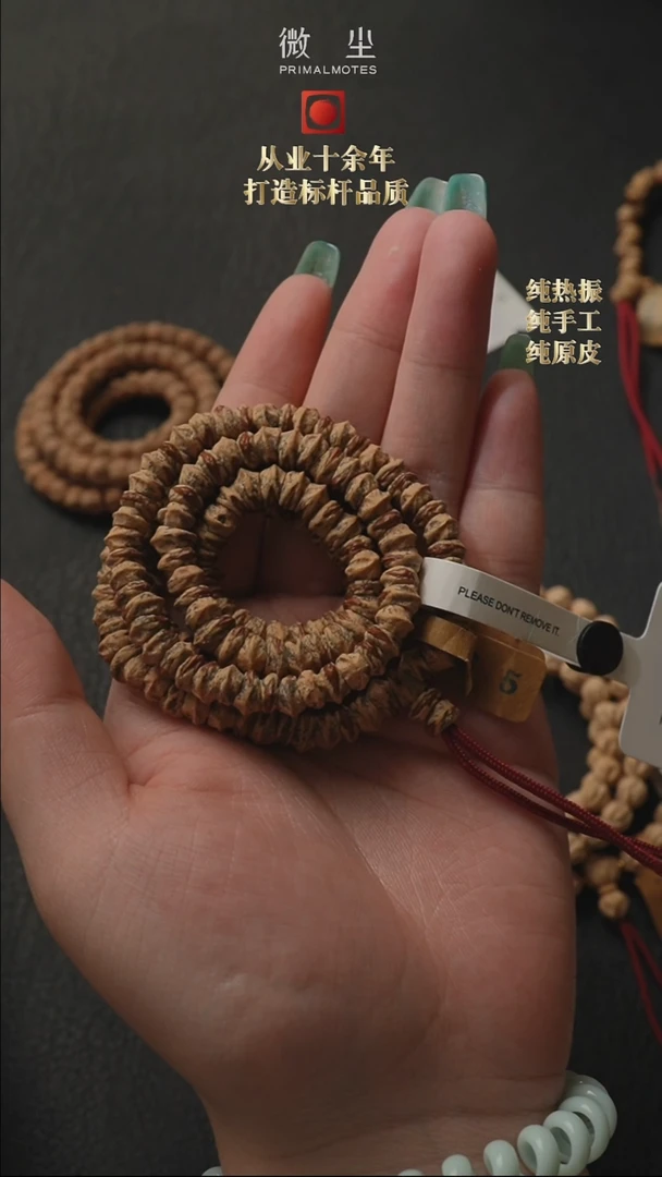 【闪购商品】柏香籽/百香籽吊坠84玉系列斜切横打6.5