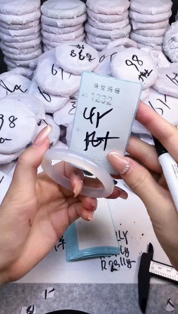 手镯玛瑙/玉髓未镶嵌1232