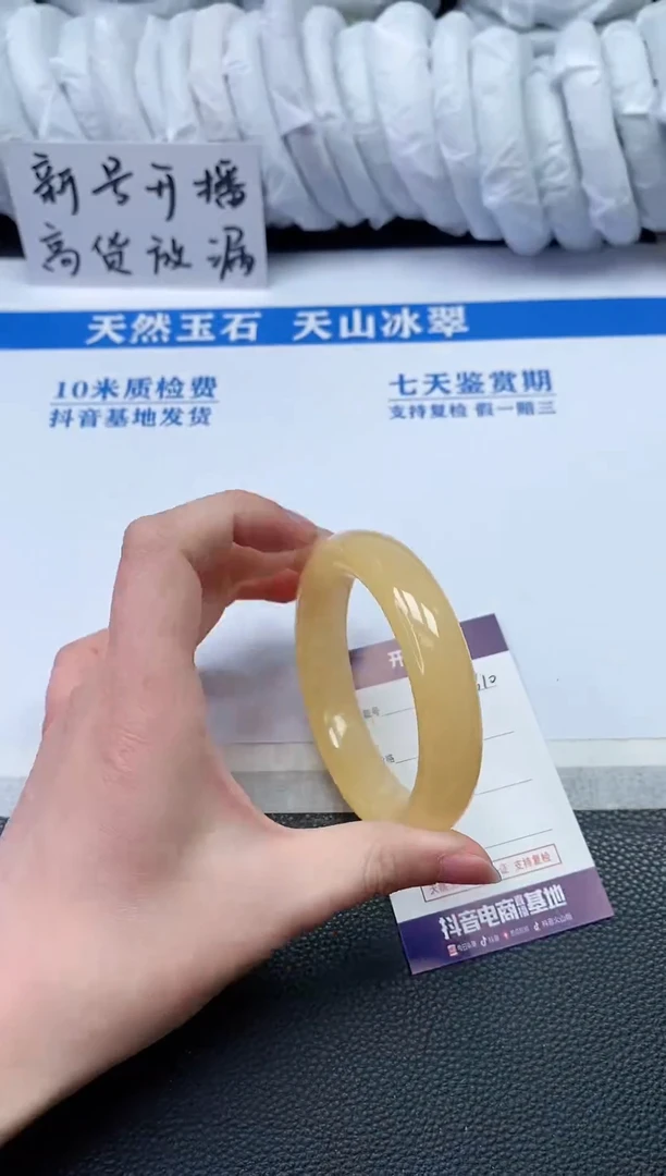 【闪购商品】石英质玉手镯未镶嵌N610