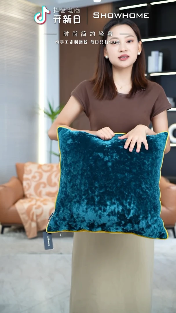 化纤冰花绒孔雀绿50X50