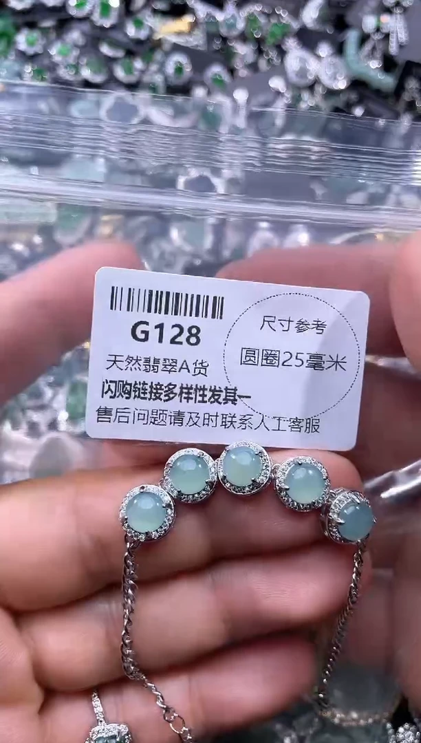 【闪购商品】翡翠颈饰未镶嵌G128手链