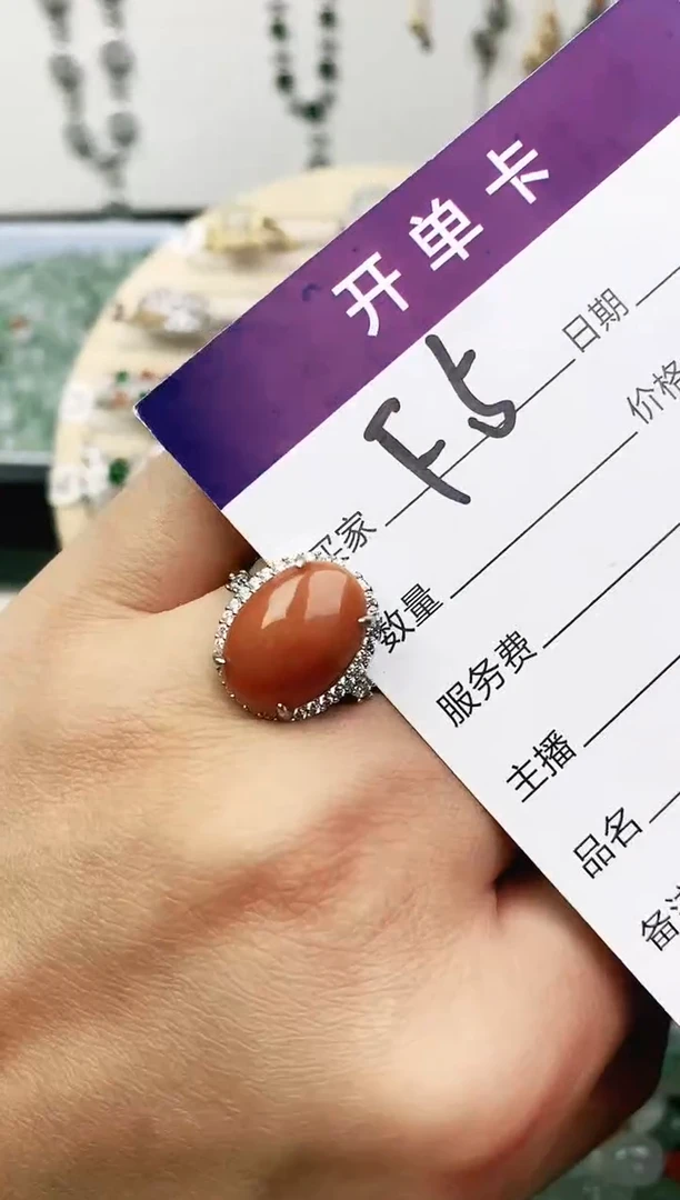 未镶嵌戒指翡翠天*11111111