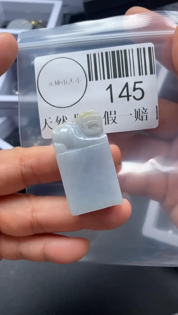 吊坠(不含链)未镶嵌翡翠145