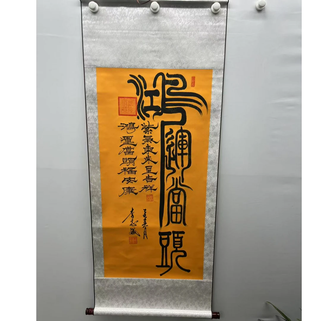 《鸿运当头》-李志斌书法-办公室饰品摆件