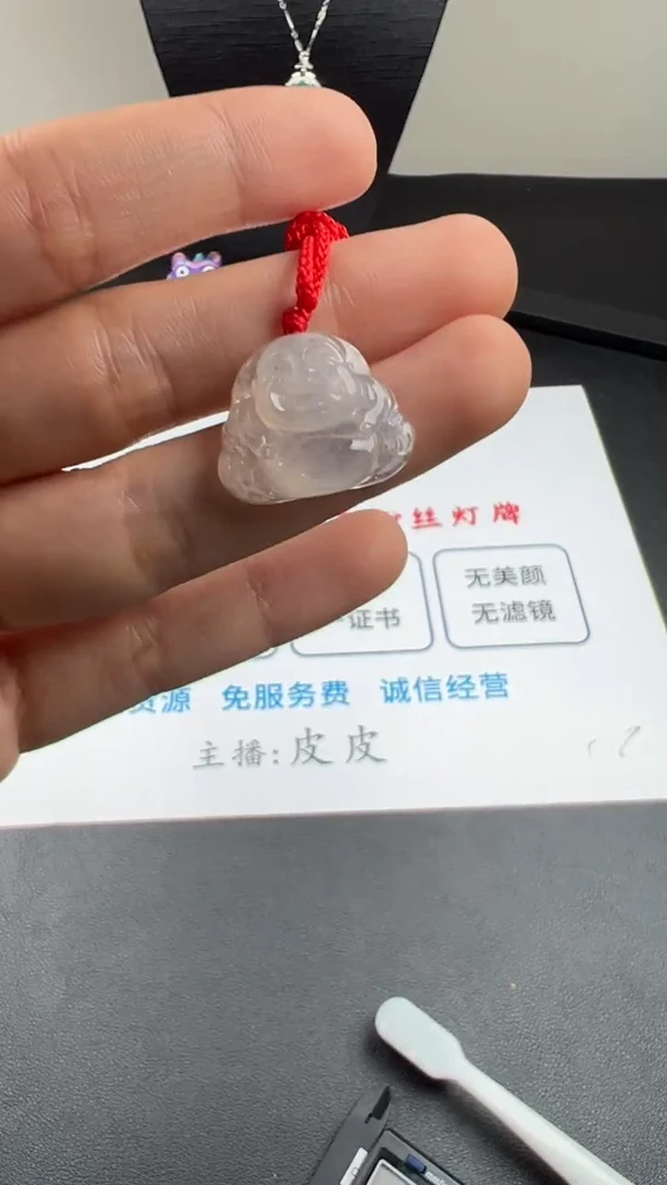 吊坠(不含链)未镶嵌翡翠天然缅甸A货翡翠 白冰 弥勒佛