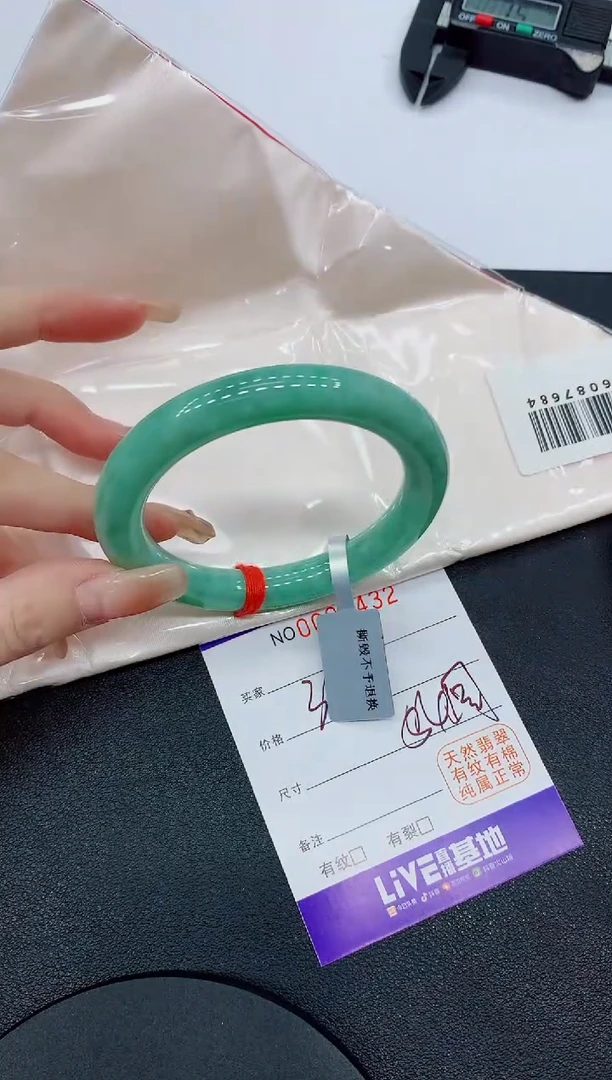 翡翠手镯未镶嵌8432缅甸翡翠手镯