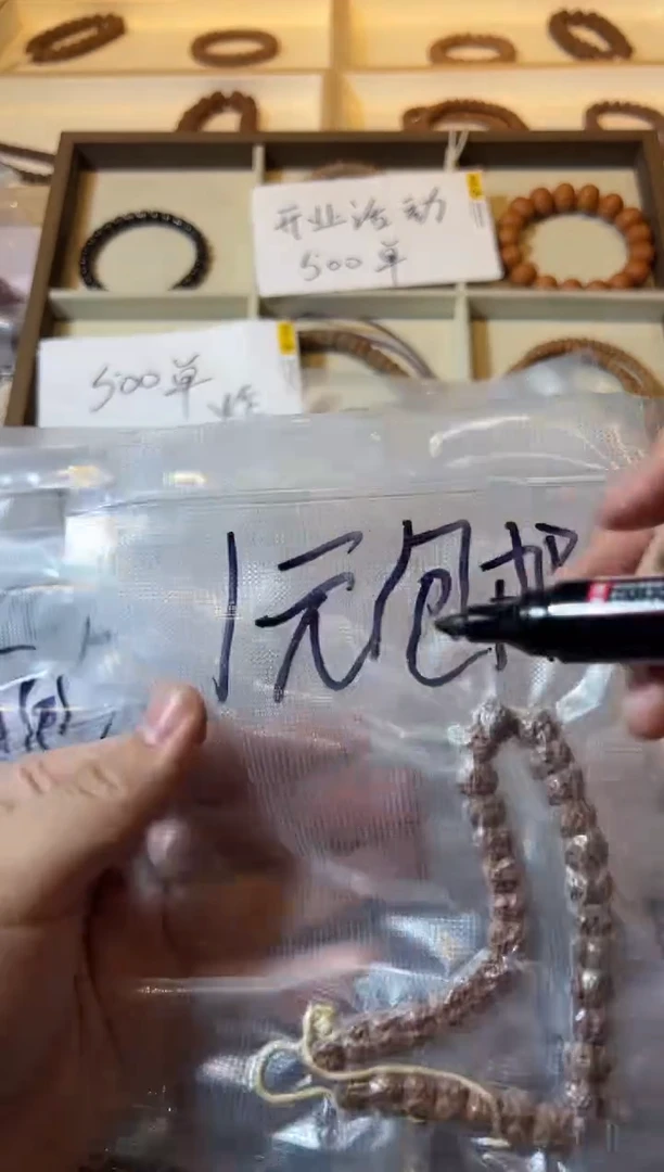 金刚菩提手串新人福利款不备注品类随机发