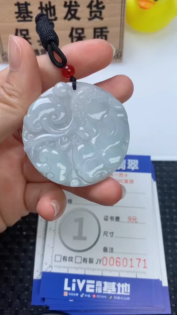 翡翠未镶嵌颈饰