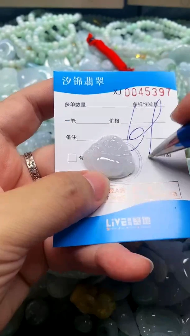 颈饰未镶嵌翡翠闪购商品0045397