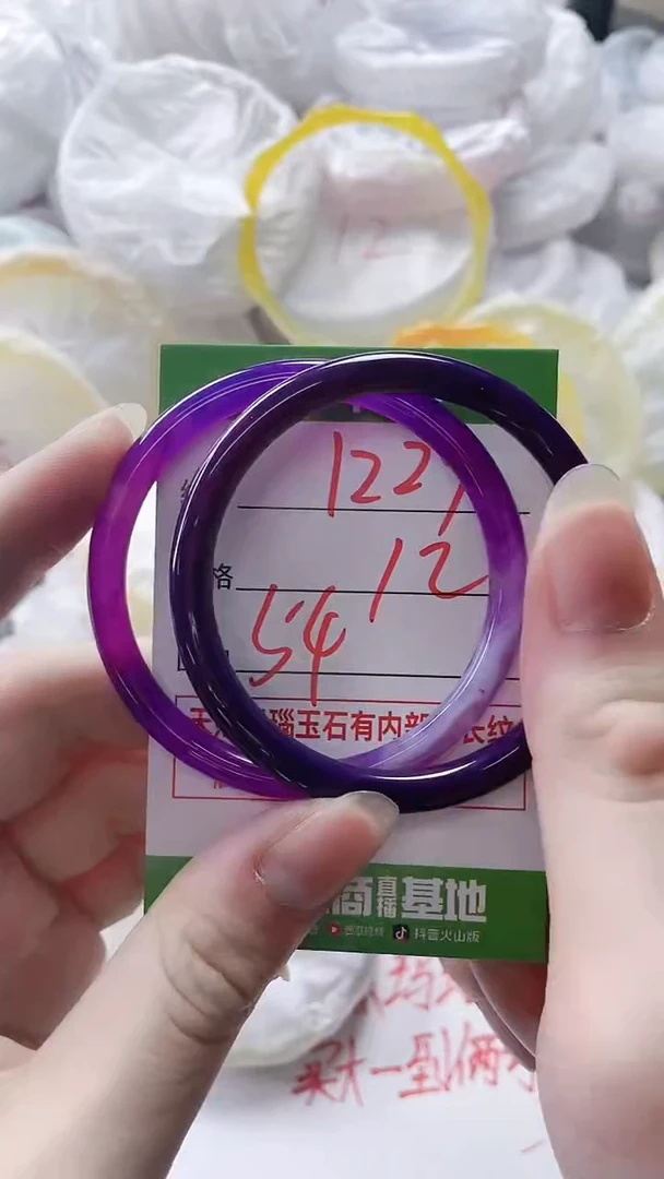 【闪购商品】玛瑙/玉髓手镯未镶嵌1229
